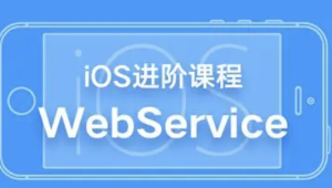 iOS开发高手课 | 完结