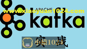 Kafka实战