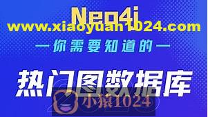 Neo4J图数据教程