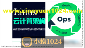 京峰教育Linux云计算构架师+DevOps虚拟化班