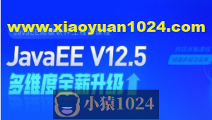 黑马Java2022最新版本全套v12.5+狂野终极项目