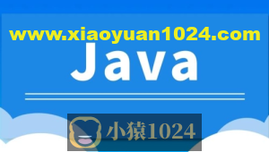 尚硅谷-《2024Java轻松搞定》一套真正适合小白且不走弯路的入门课