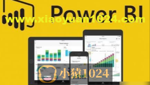 微软Power BI教程资料