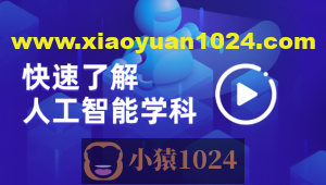 2023最新版百战程序员人工智能学习视频–影响数千万IT学员