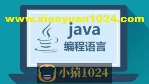 Java高级零基础互联网就业班【韩顺平】