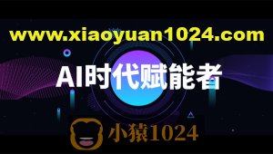 2024光环国际人工智能AI49期|价值22800