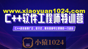 百战-C++特训班2023， 浅入深系统学习CC++