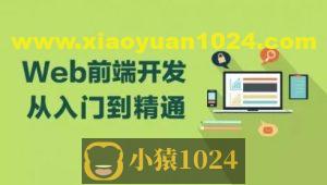 Web前端设计实战《医院挂号平台》