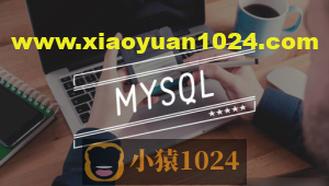 MySQL 轻快掌握