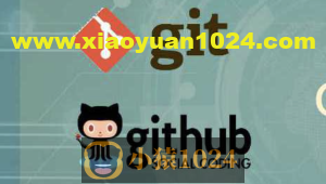 Git与GitLab企业实战课2024最新